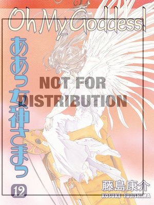 cover image of Oh My Goddess!, Volume 12